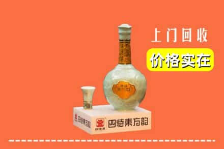 沧州回收四特酒