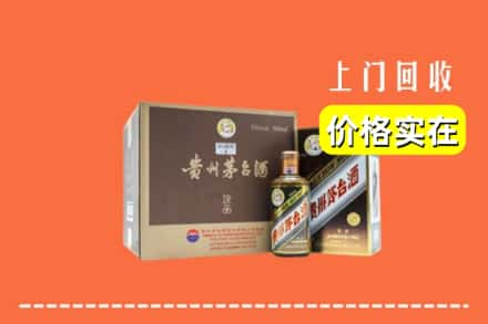 沧州回收彩釉茅台酒